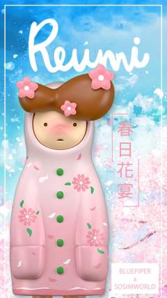 春日花宴-资料图