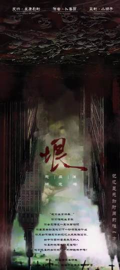 垠
