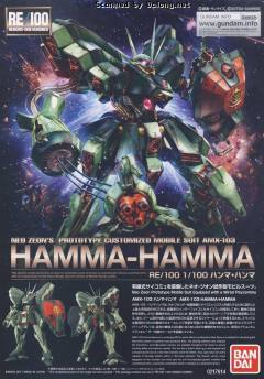 RE/100 AMX-103 悍马·悍马-资料图