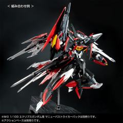 MG MVF-X08R2 天蚀高达2号机-资料图
