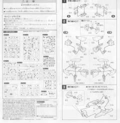 1/100 HG V高达系列 LM314V23 V2Buster高达-资料图