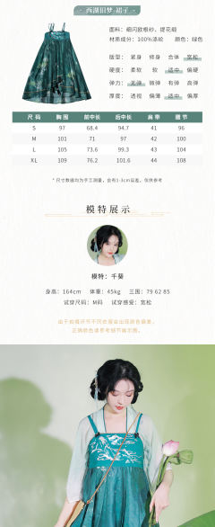 盗墓笔记联名款 西湖旧梦-资料图
