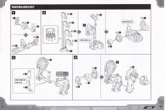 Highend Master Model Fang Tiger-资料图