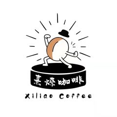 熹燎咖啡/FireManCoffeeRoaster