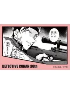 赤井秀一-连载30周年纪念展贴纸