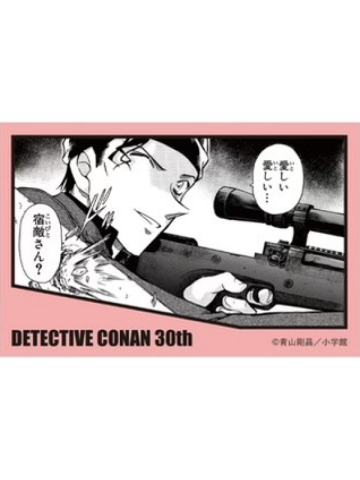 赤井秀一-连载30周年纪念展贴纸