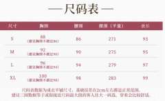 椿之恋歌-资料图
