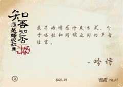 宋朝人的一天14-资料图