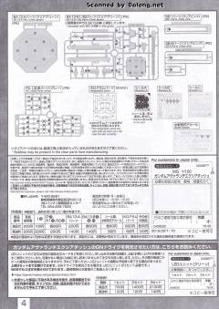 MG GN-001/hs-A01D 雪崩突进型能天使高达-资料图