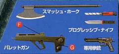 LM-HG EVA0号机改-资料图