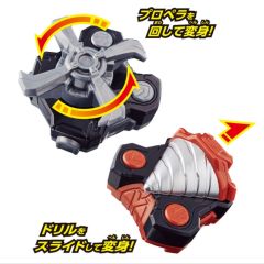 DX 螺旋桨&钻头 带扣-资料图