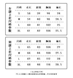 三叶岚·套装-资料图