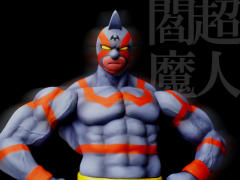 筋肉人超级凤凰筋肉人 Choujin Enma Gattai ver.-资料图