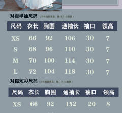 烟火流萤-资料图
