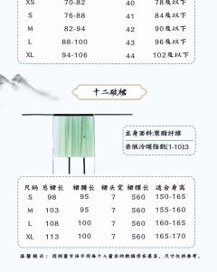 气清景明-资料图