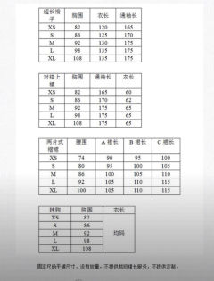 袅晴丝-资料图