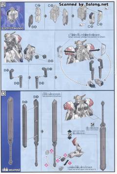 HGI-BO ASW-G-08 高达巴巴托斯天狼座-资料图
