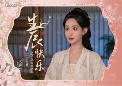 生辰卡2