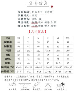 田园杂兴-资料图