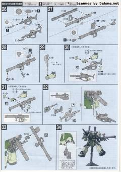 HGGT MS-06 扎古 II 雷霆宙域版-资料图