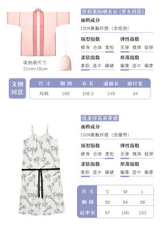到点下班-资料图