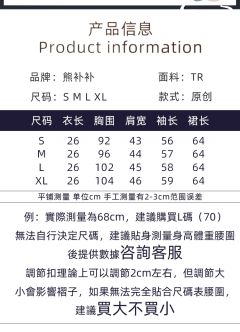 熊熊宇航员-资料图