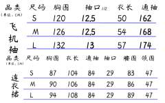 稻香-资料图