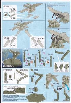 HG ARX-7 强弩 Ver.IV-资料图