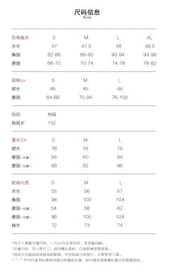 鎏金岁月 SP系列 繁花与翩 蛋糕裙-资料图