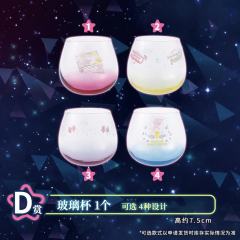 美少女战士 Holy Lights Collection D赏 玻璃杯