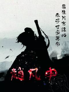 镇武藏龙-资料图