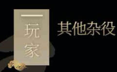 寻-资料图