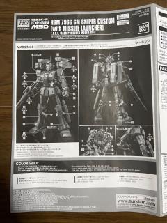 HGGTO RGM-79SC 特装狙击型吉姆 飞弹发射器装备-资料图