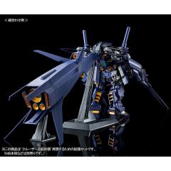 HGUC 巡航装置推进模组 战斗部署色-资料图