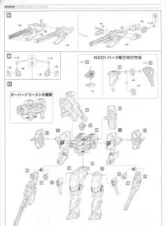 Variable Infinity インテリオル ユニオン Y01-TELLUS-资料图