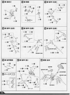 DGG-XAM1 大曾迦 029 普通版-资料图