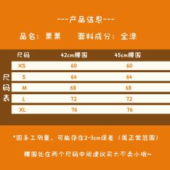 栗栗-资料图