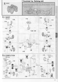 MG XM-X3 海盗高达X3 Ver.Ka-资料图
