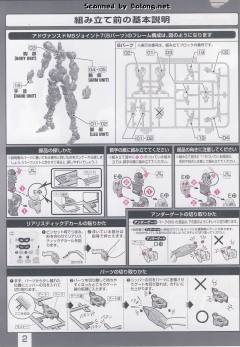 RG GNT-0000 00量子型-资料图