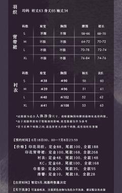 普赛克-资料图