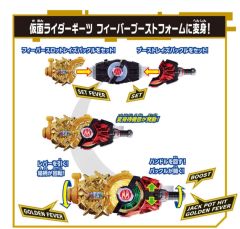 DX geats fever slot带扣(老虎机带扣)-资料图