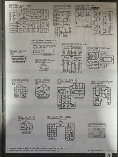 RG GAT-X105+AQM/E-YM1 完美强袭高达-资料图