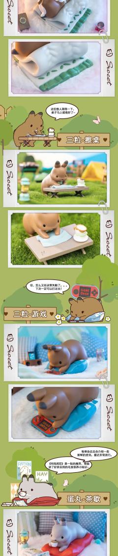 二粒-点餐-资料图