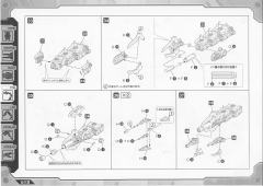 HMM EZ-036 死亡毒蝎-资料图