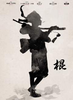 一代失踪-资料图