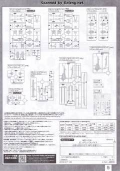 MG ASW-G-08 高达巴巴托斯 第四形态 铁血涂层版-资料图