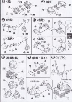 SD高达 BB战士 烈火武者顽駄无-资料图