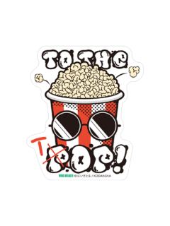 092 TOP-CORN-漫画20卷特典贴纸