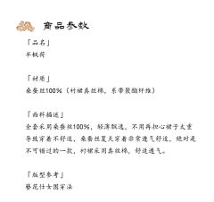 半枫荷-资料图