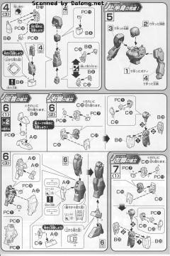 HGAGE RGE-G1100 阿黛尔-资料图